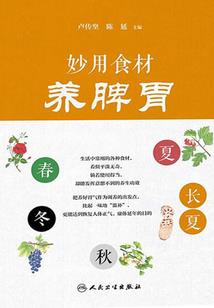 罪金之浪子