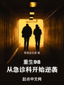韩娱之重生大咖少爷