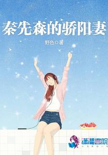 七界星辰