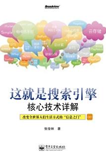 异界校盟
