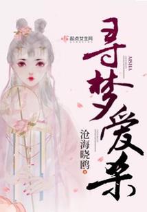 继承百亿遗产后，小寡妇开始摆烂