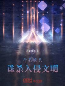 乱世修魔