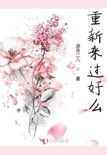 方术