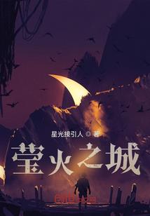 邪恶贤妃