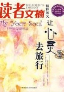 明清奇侠传