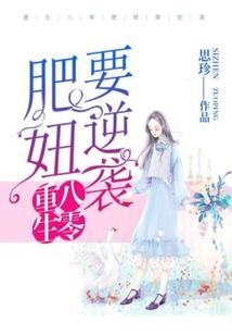 任尔流年