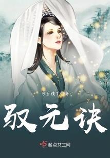 幻海擎云志