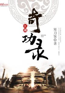 快餐式小说