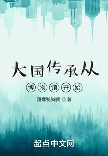 源者悲歌