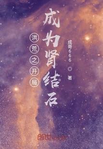 鬼王祸世