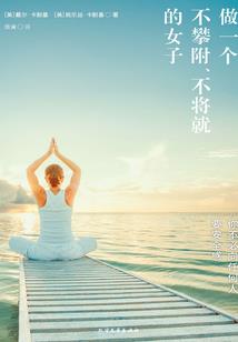 暗世界的人