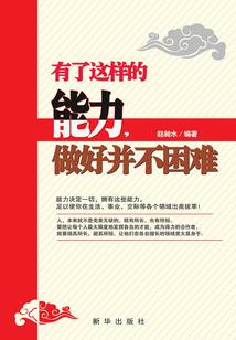 在下，粗通剑术