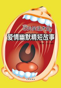 虫族末日