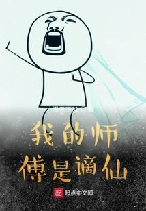 帝尊你媳妇红杏出墙了