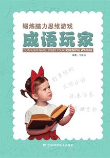 皇上臣妾本无心