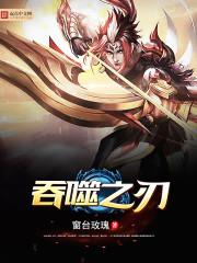 反派他秀色可餐