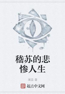 邪恶诅咒师