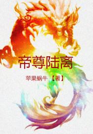 火影的日常生活