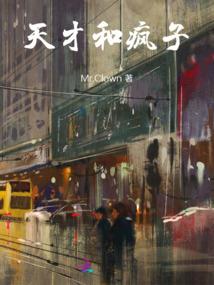 玄灭轮回