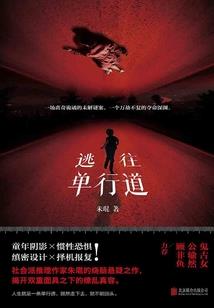 那年夏天那时泪