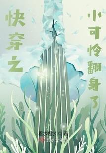 盛世婚宠，霸道老公好高冷