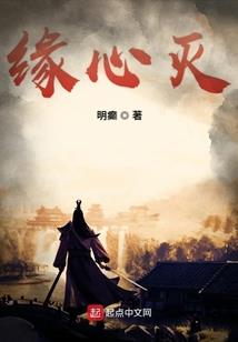 离开的时候她叫青春