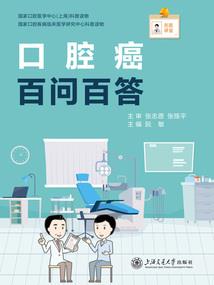 魔法进修录