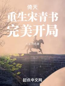 都市之最强地狱魔神
