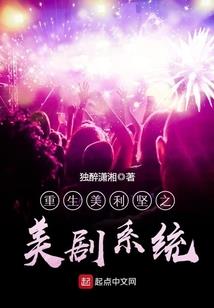 璀璨星途之影后归来