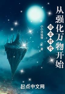 穹天剑神