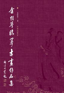 重生后太子跪在我面前叫妈