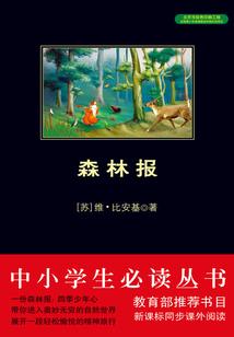 无效申诉