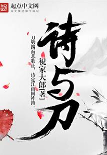 小寒寒的百变媚妻
