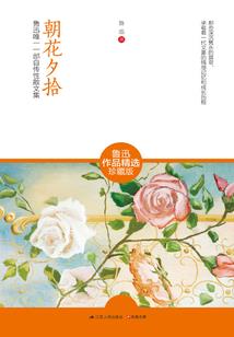 死神害羞了