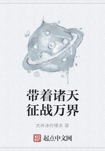 白焉