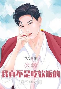 都市超级鬼差
