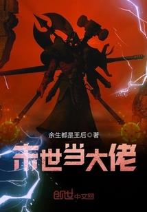 华巅录之仙神谣
