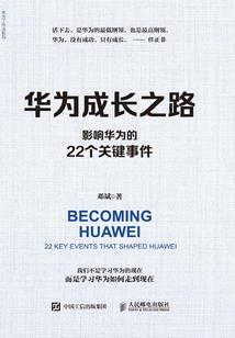 鬼帝传奇故事