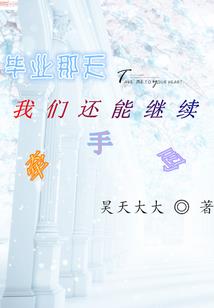 至尊镖局系统