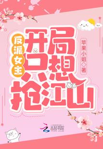 浴火归来之血玫