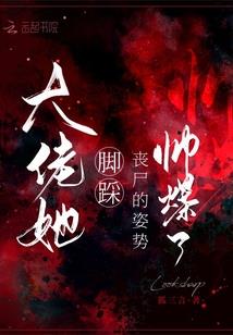 逍遥之红尘剑尊