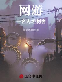 本人不狂