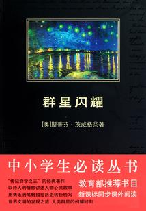 惊世神女之凤巢归