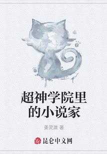 人在异界已成恶魔