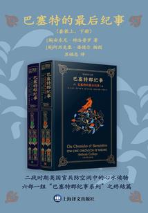 海贼世界的时空猎人
