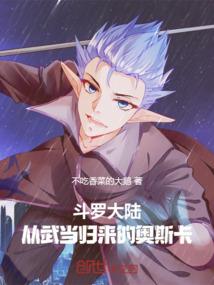 网游之武器专家