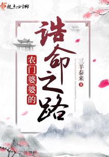 顾少追妻，娇妻请大胆爱