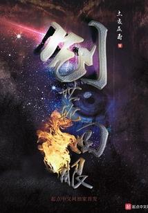 我是特种兵之战神崛起