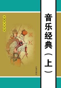 幻想乡的随波逐流