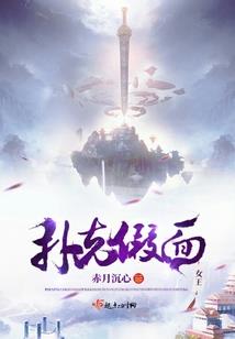 逆天狂宠：神尊，别太坏